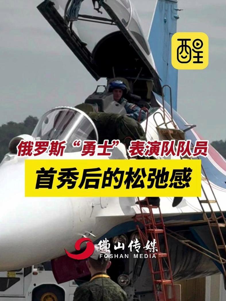 关于俄罗斯队在比赛中险胜对手，实现晋级的信息
