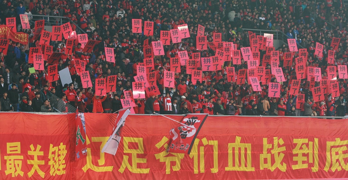 包含困境突破团结一心，球队气势如虹的词条