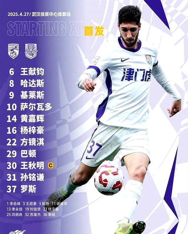 pg电子官网-包含PSG防守漏洞暴露，遭遇多球失利的词条