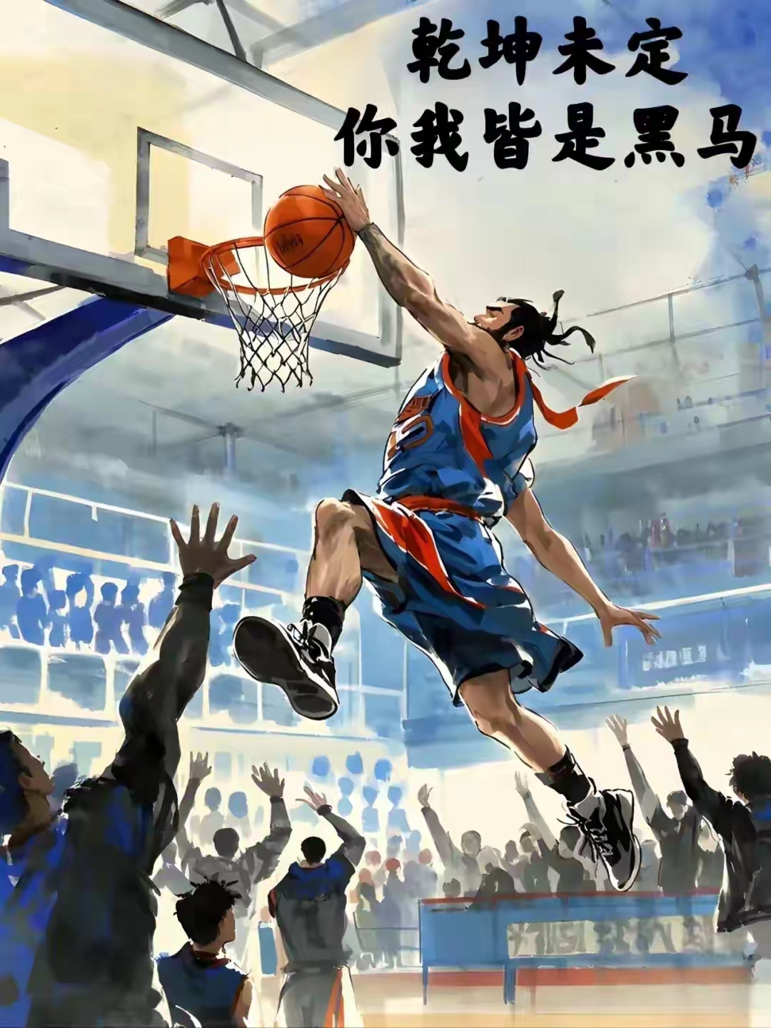 包含篮球比赛的热点话题，让球迷久久不能忘怀的词条