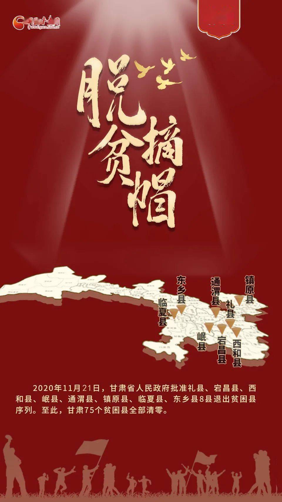 天海取得关键胜利，一鼓作气前进的简单介绍