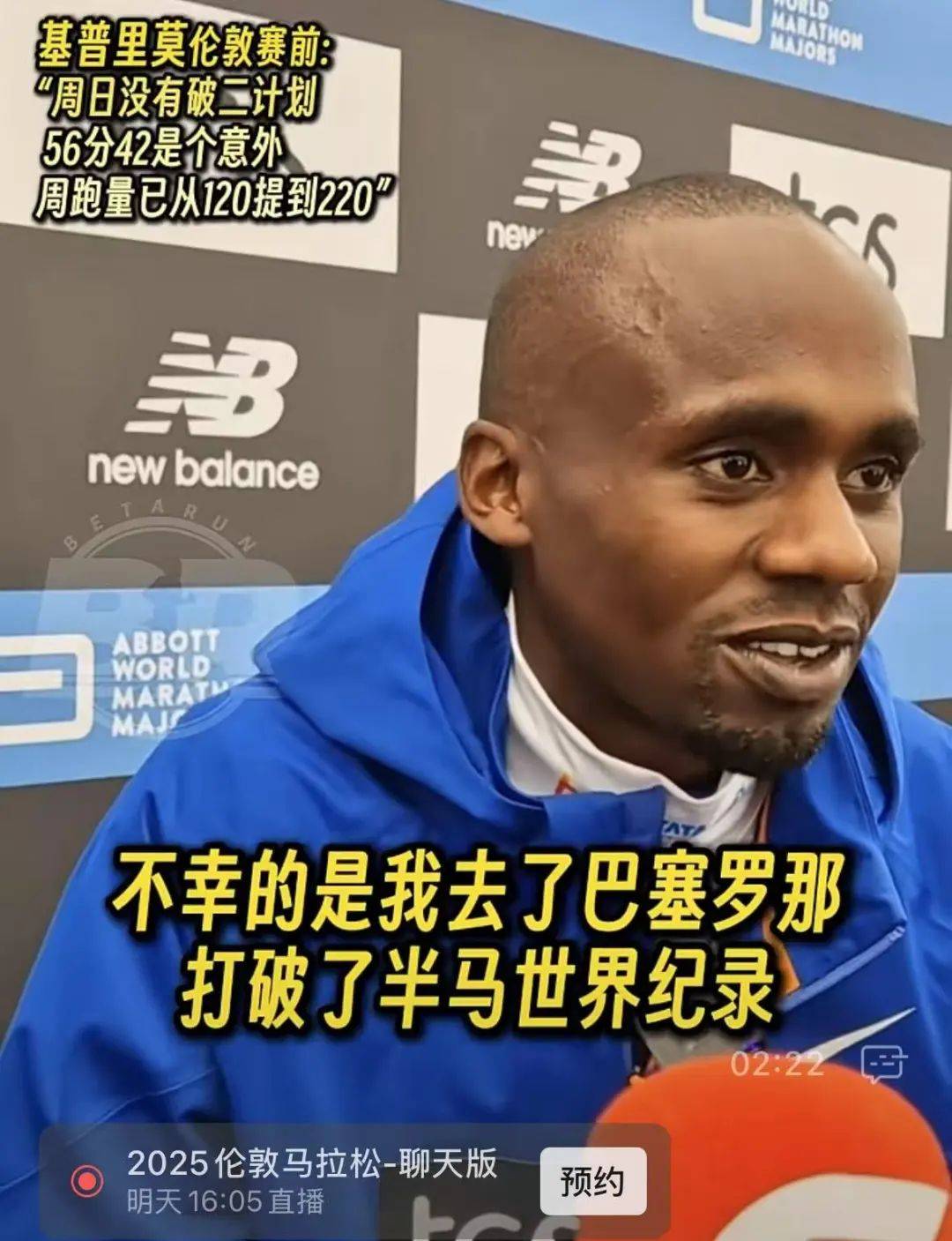 包含精彩纷呈，球场上的绝对霸主的词条