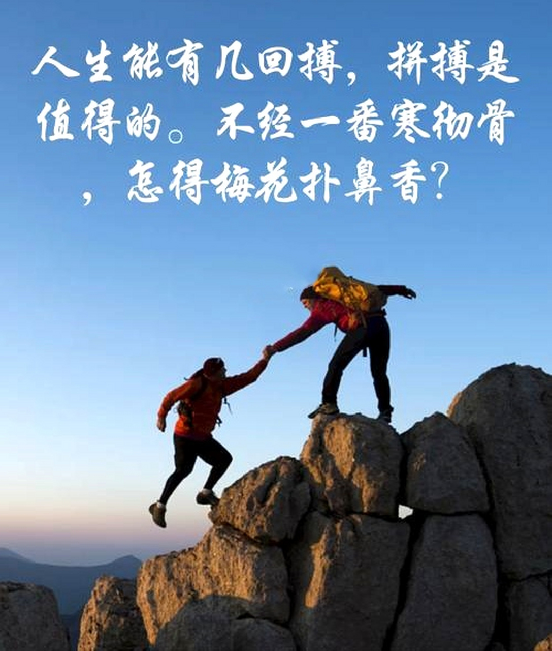 pg电子官网-队员脚踏实地努力拼搏不负众望