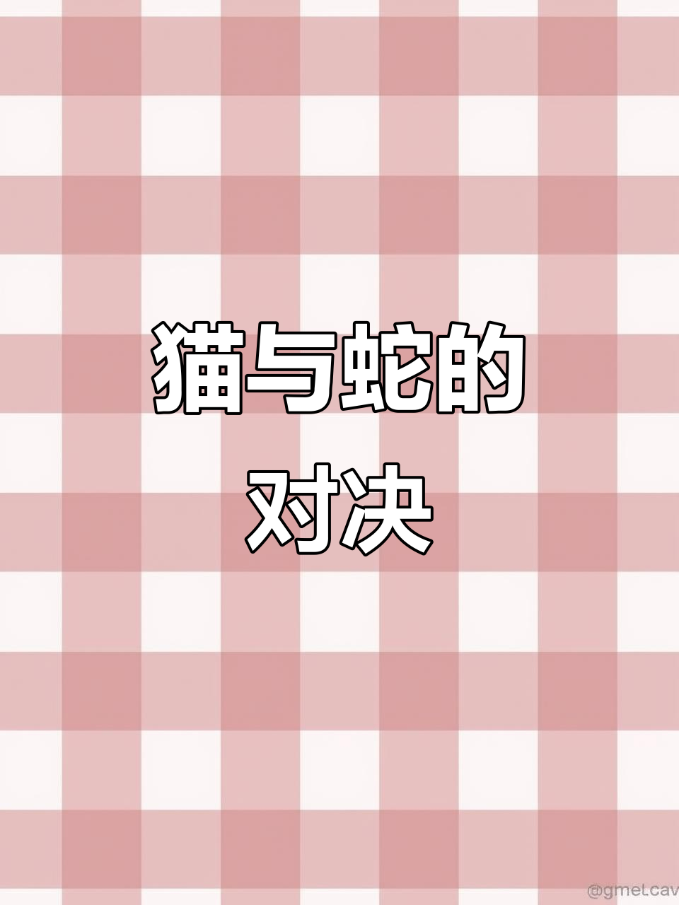 pg电子试玩-包含实力悬殊？小球队挑战强敌出乎意料的词条