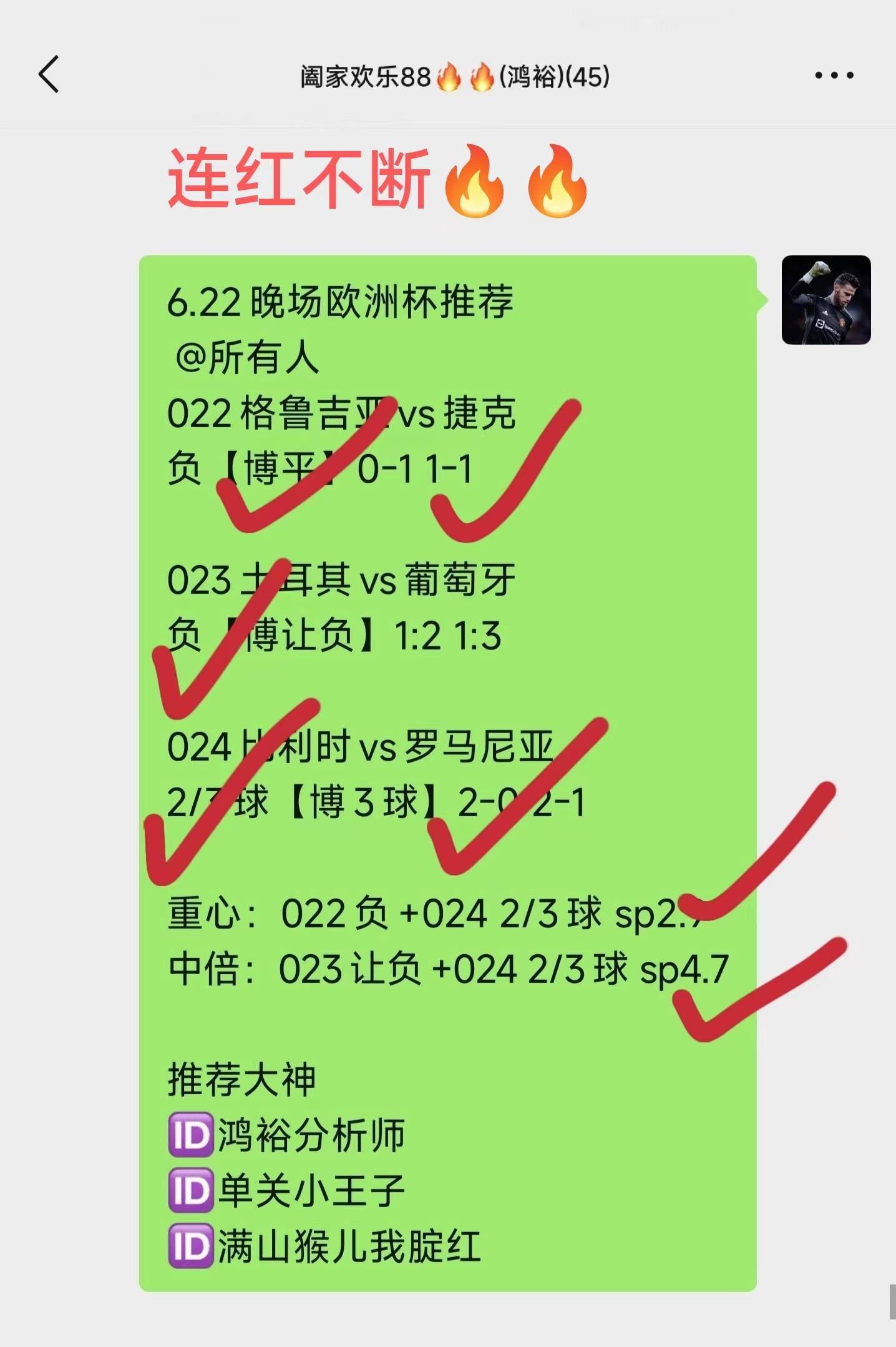 包含意大利vs葡萄牙：硬仗即将挑战，胜负未卜的词条