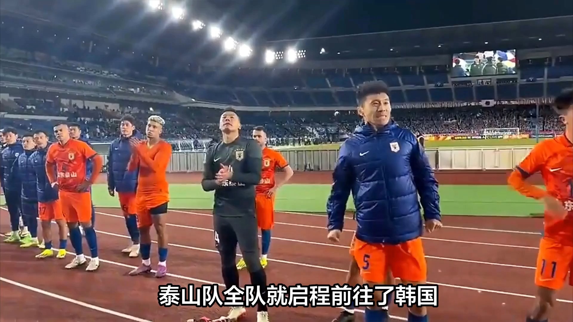 韩国队众将出征，挑战各项比赛
