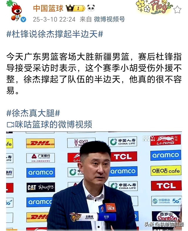 -NBA前锋加盟中国篮球联赛，联手再续峥嵘篇章的简单介绍