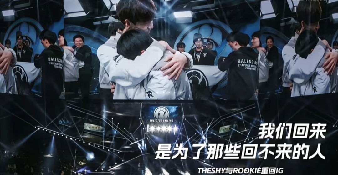 IG翻盘JDG，Ming操刀奇招英雄翻盘2025世界赛3:1（伦敦）