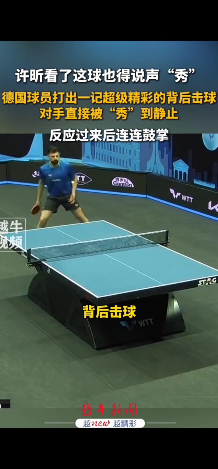 包含瑞典乒乓球队血洗德国乒乓球队,许昕打破历史纪录的词条 包含瑞典乒乓球队血洗德国乒乓球队,许昕打破历史纪录的词条