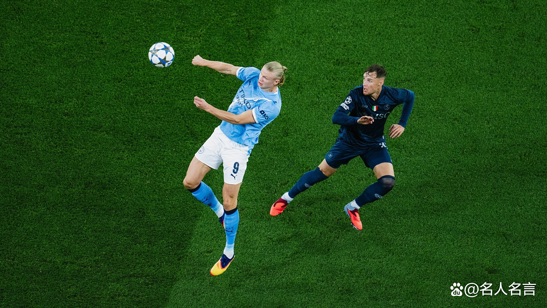 法国轻取曼城，哈兰德刷新纪录