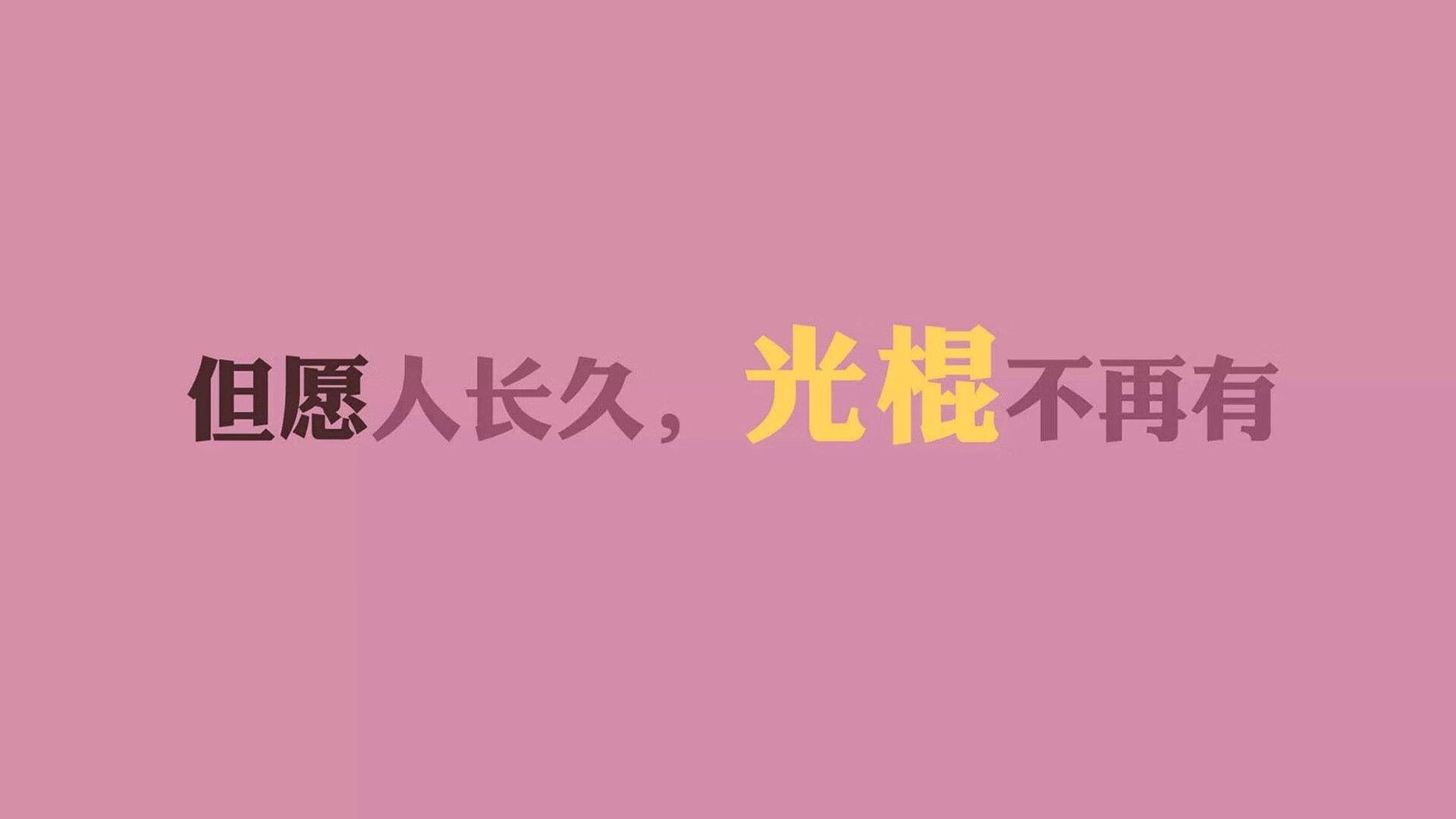 布雷默一锤定音，雄狮怒吼碾压贝蒂斯，一场定义赛季的强压之战