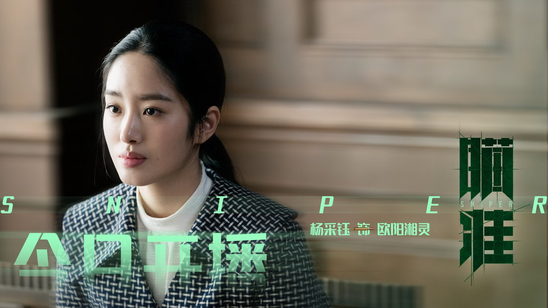 爱德华兹末节狂飙逆天改命，爵士窒息防守绞杀卫冕冠军