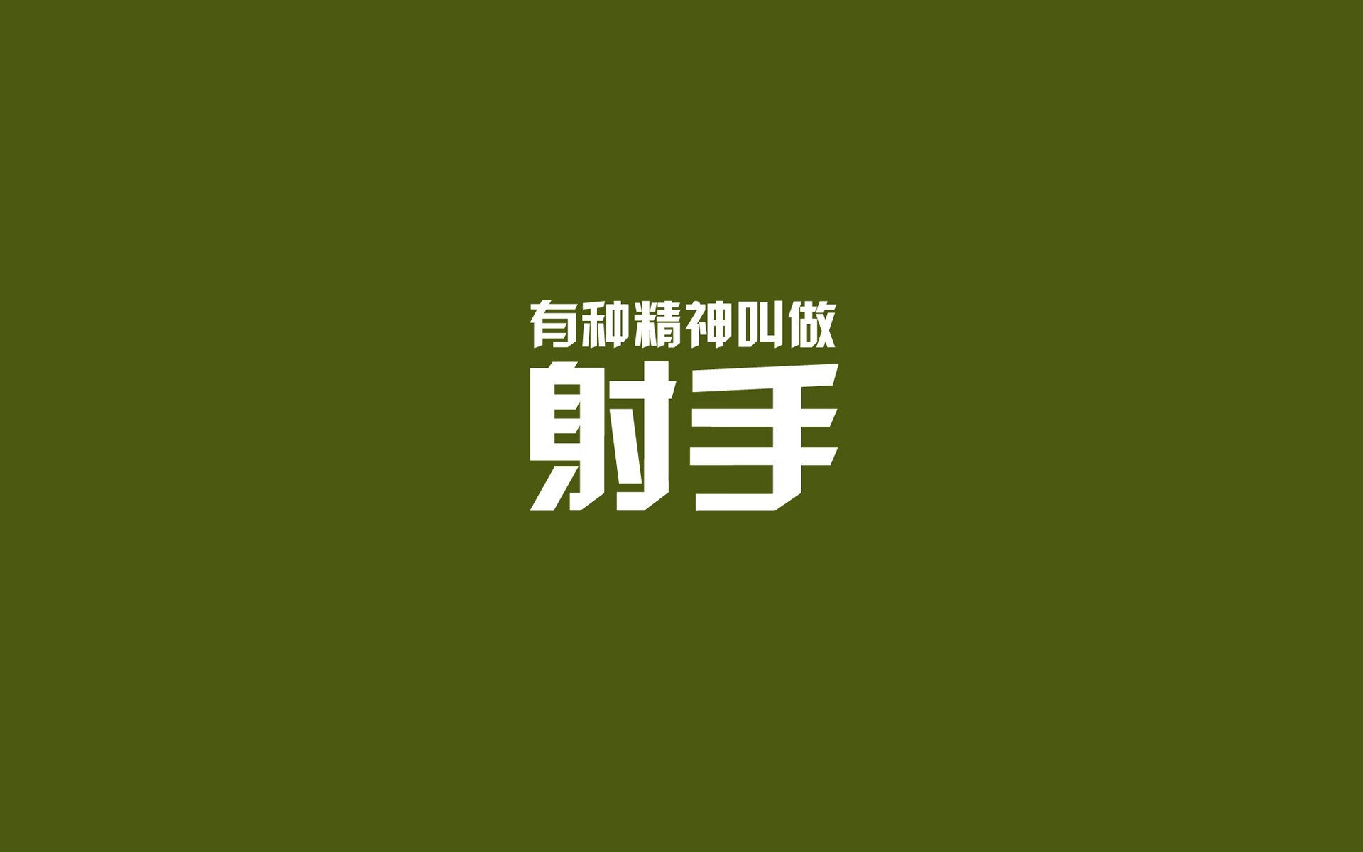 桑巴悲歌与格子荣光，2026世界杯A组巅峰对决，克罗地亚绝杀巴西