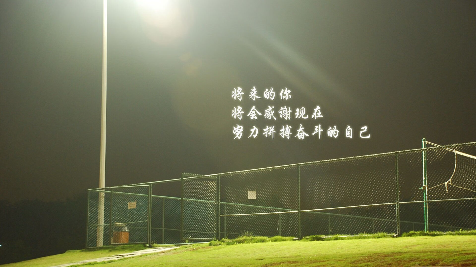 绿茵史诗，2026世界杯决赛，哥斯达黎加险胜日本，三笘薰光芒难掩败局